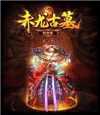 天龙八部私服ggg